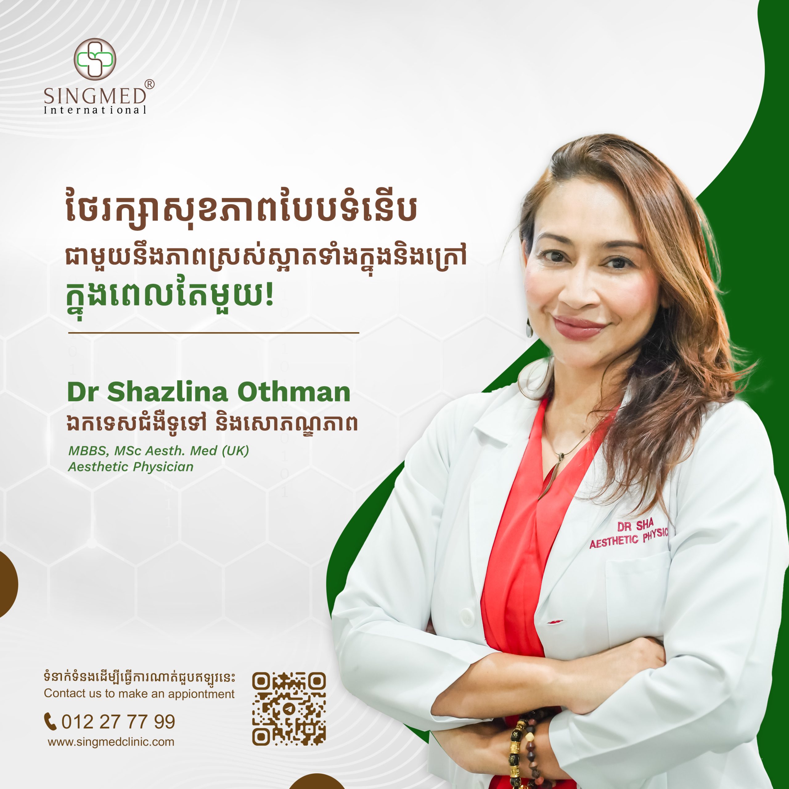 Dr. Shazlina Othman